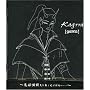 gozen