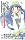 �Ƃ��閂�p�̋֏��ژ^(���ޯ��) 1 (��ݶ�ݺЯ��)