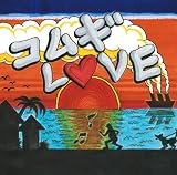 コムギLOVE feat.若旦那&May J.