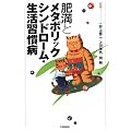 �얞�ƃ��^�{���b�N�V���h���[���E�����K���a