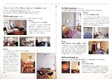 ベルリン、わたしの部屋づくり-