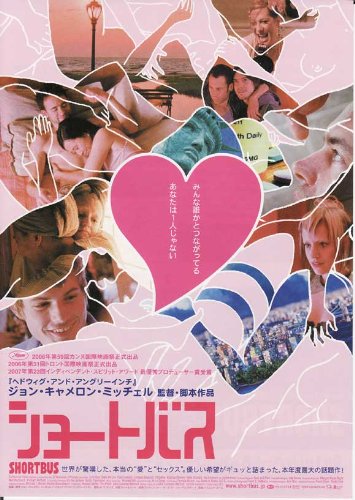 Shortbus Poster Movie Japanese 11 x 17 In - 28cm x 44cm Sook-yin Lee Paul Dawson Linday Beamish PJ Deboy Raphael Barker Peter Stickles