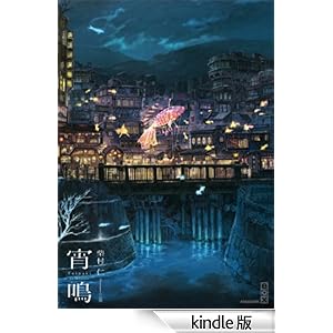 ���� �u�k�Ђa�n�w