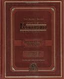 Rambam: The 13 Principles of Faith - Principles 8 and 9 - The Slager Edition (The Gutnick Library of Jewish Classics) Kol Menachem