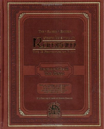 Rambam: The 13 Principles of Faith - Principles 8 & 9 - The Slager Edition (The Gutnick Library of Jewish Classics) Kol Menachem