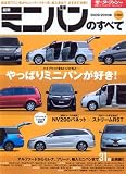2009-2010ǯ�ǿ��ߥ˥Х�Τ��٤� (�⡼�����ե����̺� ���祷�꡼�� vol. 15)