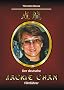 Der deutsche Jackie Chan Filmf�hrer