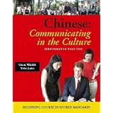 Chinese: Communicating In The Culture: Beginning Course In Spoken Mandarin