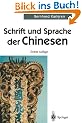 Schrift und Sprache der Chinesen