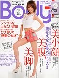 Body+ 2010年7月号