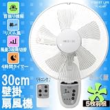 Forest Life 壁掛扇風機 30cm リモコン付 FL-K34R