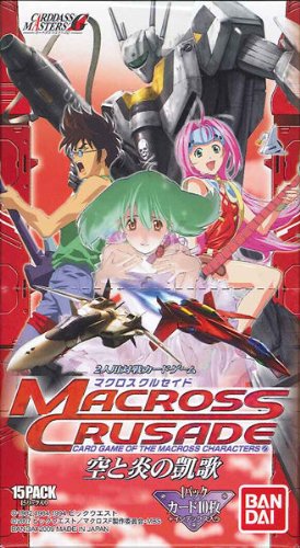 Cover image : マクロス クルセイド 第2弾 -空と炎の凱歌- ブースター BOX