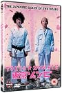 Tokyo Zombie [DVD]