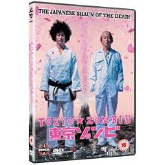 Tokyo Zombie [DVD]