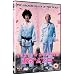 Tokyo Zombie [DVD]