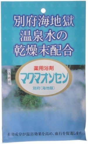 Beppu Magumaonsen (sea hell) 15g * 5 entry capsule