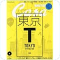 建築