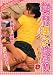 Desir/�t�F�e�B�b�V���f�r��/����ɖ���������!! [DVD]