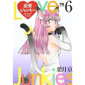 �����W�����L�[ 6 (�����O�`�����s�I���R�~�b�N�X)