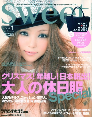 安室ちゃんが表紙の『sweet』2010年1月号
