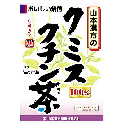 クミスクチン茶　１００％　６０ｇ（３ｇ×２０袋）