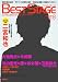 BEST STAGE 2009年 08月号 [雑誌]