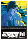 CITY HUNTER Vol.1