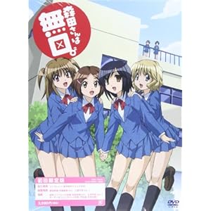 DVD>�X�c����͖��� 2 (<DVD>)