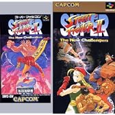 スーパーストリートファイター2