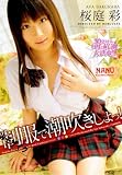 制服で潮吹きしよっ! 30発以上のロリ系萠え潮大洪水!!