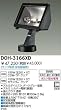 �_�C�R�[&nbsp;HID�A�E�g�h�A�X�|�b�g���C�g&nbsp;DOH-3166XD