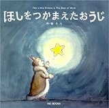 �ۤ���Ĥ��ޤ��������� (MG BOOKS)