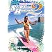 �A���W�F���E�}�L��SURF in Hawaii 2 (How to Surf ����~������) [DVD]