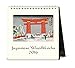 Cavallini Papers & Co CAL16-6 2016 Japanese Woodblocks Desk Calendar