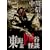 ���C���l�J���k [DVD]