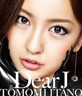 【特典生写真付き】Dear J(Type-B)(DVD付)[初回仕様 抽選券/封入生写真付き]