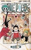 One Piece Vol. 43 (in Japanese)