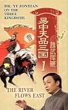  : Dr. Yi Jontian on the Three Kingdoms