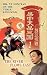 Unbox Movie &; TV Downloads : Dr. Yi Jontian on the Three Kingdoms