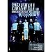 Farewell Show [DVD] [2010]