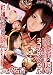 涼宮ヒハルの陵辱 大沢佑香 [DVD]