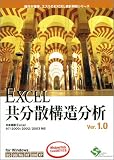EXCEL�����U�\������ Ver.1.0 1���C�Z���X�p�b�P�[�W
