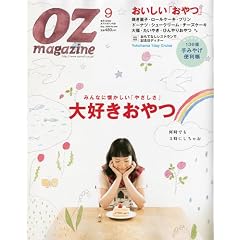 OZ magazine (�I�Y�E�}�K�W��) 2009�N 09���� [�G��]