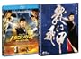 �h���S���Q�[�g ���Ԍ��ƌ��̔�� [Blu-ray]