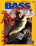 Bass World (バス ワールド) 2009年 02月号 [雑誌]