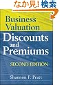 Business Valuation Discounts and Premiums