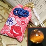 天然石　合格祈岩 お守り袋　学問の神を味方につけろ！（タイガーアイ）　ZS-GOK-0103