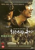 May 18 (Standard Edition) DVD