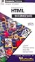 Viagrafix Teach Yourself Programming With HTML Intermediate Training [VHS]
