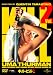キル・ビル Vol.2 (ユニバーサル・ザ・ベスト2008年第2弾)